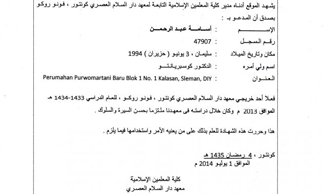 Contoh Surat Rasmi Dalam Bahasa Arab Contoh Surat | The Best Porn Website